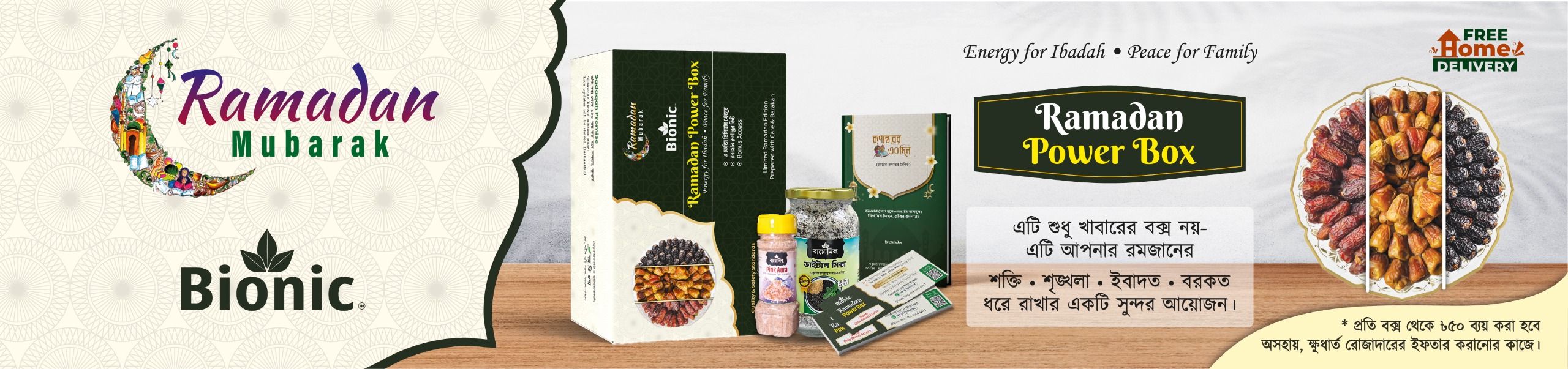 Ramadan Power Box Special Offer